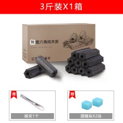 HOBULL 木炭烧烤碳无烟家用速燃果木炭钢碳烤炉机制炭块竹炭碳条商用批发