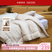 水星家纺 A类澳洲100%绵羊毛四季被芯春秋纯羊毛被子 柯拉德澳洲羊毛四季被 150cm×210cm