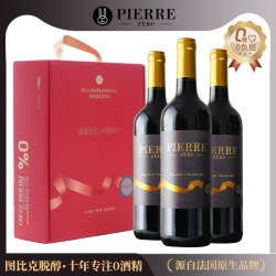图比克 法国珍藏梅洛无醇葡萄酒0糖无糖无酒精脱醇红酒高端礼盒装