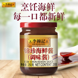 李锦记 锦珍 海鲜酱 250g