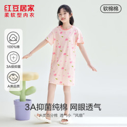 红豆居家 抑菌全棉  女士睡裙  多色可选