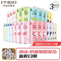 锐澳 微醺系列低度酒多口味组合330ml*24罐一整箱