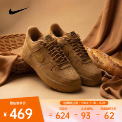 NIKE Air Force 1'07 Wb 女子休闲运动鞋 FZ7372-200 亚麻/麦黄/橡皮浅褐/黑/团队金 37.5