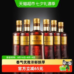 张裕 派格尔金马白兰地700ml*6支箱装40度洋酒蒸馏酒整箱礼盒装