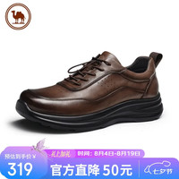 骆驼 牌 男鞋牛皮2026新款运动皮鞋商务鞋 P16A220014 棕色 44七夕礼物