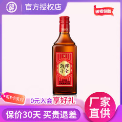 劲牌 十全品鉴酒 35度 228mL 1瓶