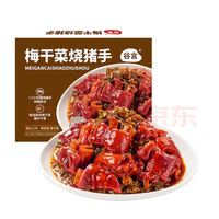 谷言 高端家宴 梅干菜烧猪脚500g
