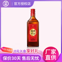 劲牌 十全酒35度500mL 1瓶