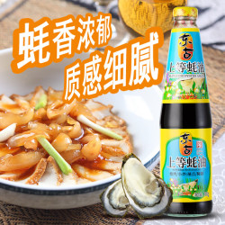 东古 上等蚝油700g 1瓶