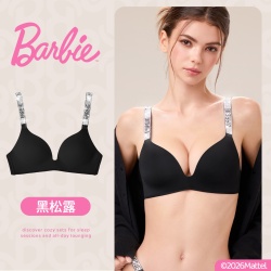 好奇蜜斯 青年女性文胸 MBBBWX024