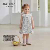 巴厘小猪 女童连衣裙夏季无袖森系公主裙（专区多款可选）