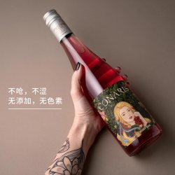 歌娜妮 莫斯卡托樱桃起泡酒 8度 甜酒 双支礼盒装 女生微醺