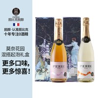 图比克 无醇起泡酒果酒法国原瓶进口气泡酒无酒精脱醇葡萄酒派对喝
