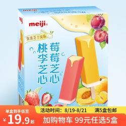 明治 任选系列 桃李芝心、莓莓芝心味48g*10支