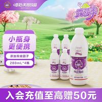 唯怡 天然维E坚果植物蛋白饮料小瓶·赵露思