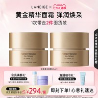 88VIP：兰芝 抗皱紧致 面霜