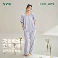 安之伴 夏季女士睡衣可外穿家居服套装
