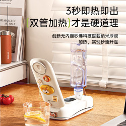 Zoomland 便携式即热饮水机小型便携式ZL-2049DW（限量200件）