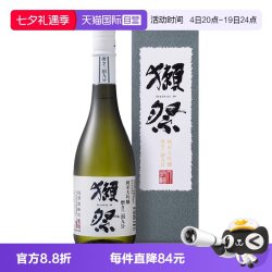 獭祭 日本进口獭祭39三割九分纯米大吟酿清酒720ml米酒带盒
