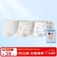 丽婴房 儿童不夹PP 100%棉平角裤 （裆底10A抗菌） 6条