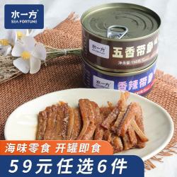 水一方 现烤烤鱼片海味零食办公室休闲零食大连特产鱼片 五香带鱼罐头150g