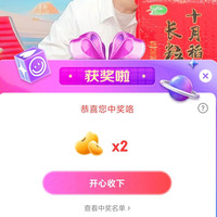 京豆十月稻田直播分享2京豆