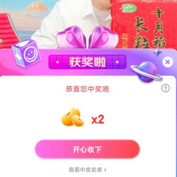 京豆十月稻田直播分享2京豆