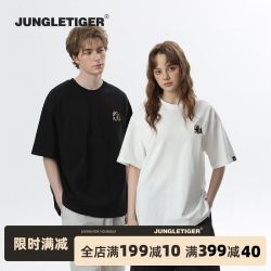丛林老虎 男士简约国风小老虎刺绣T恤 夏日纯棉短袖情侣上衣