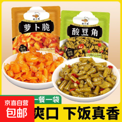下饭菜 萝卜脆酸豆角混装 16g*10袋