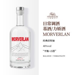 莫威兰 洋酒伏特加原味vodka酒经典调酒基酒鸡尾酒烈酒官方旗舰店700ml