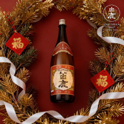 黑松白鹿 特选本酿造四段酿造清酒1800ml日本兵库县（批次2021年）