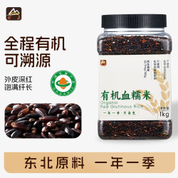 甸禾 有机血糯米2斤 东北有机杂粮 血糯米饭 粗粮杂粮 粥料罐装