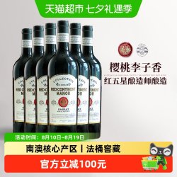 菲特瓦 澳洲原瓶进口红酒整箱澳大利亚珍藏西拉干红葡萄酒礼盒装商务宴请