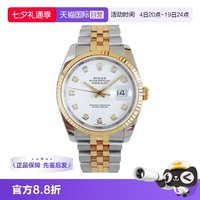 ROLEX 中古99新Rolex劳力士日志型18K黄金自动机械手表男116233
