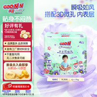 大王 花信风拉拉裤 XL30片 12-17kg