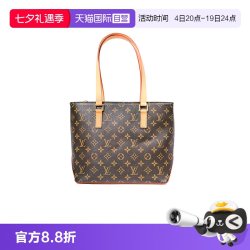 LOUIS VUITTON 中古95新lv/路易威登/钢琴托特单肩包小号植鞣革更新