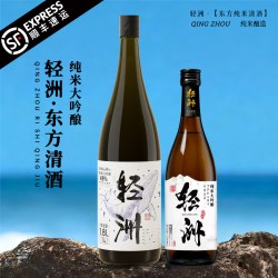 轻洲清酒14度纯粮酿造低度微醺清爽口粮酒超大瓶