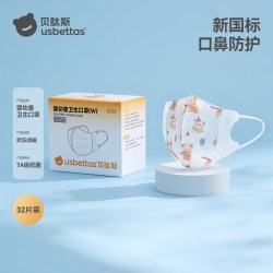 贝肽斯 婴儿口罩32片装3d立体宝宝口罩0到3岁一次性儿童防护口耳罩婴幼儿