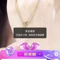 京东潘多拉直播分享2京豆