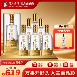 泸州老窖 52度头曲晶彩500ml*6瓶浓香型白酒 送礼自饮