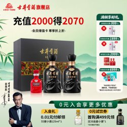 古井贡酒 年份原浆系列 中国香·古8 50%vol 浓香型白酒