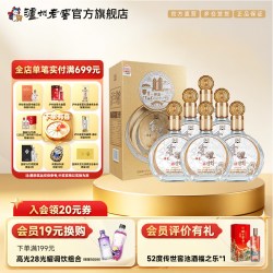泸州老窖 金泸州酒伴友42度500ml*6瓶浓香型佳节送礼