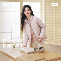 88VIP：雪中飞 韩版大码时尚羽绒服女短款轻便修身轻薄羽绒服保暖外套