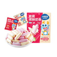 小鹿蓝蓝 高钙高蛋白内蒙古烤鲜奶条儿童休闲零食鲜乳双拼口味204g