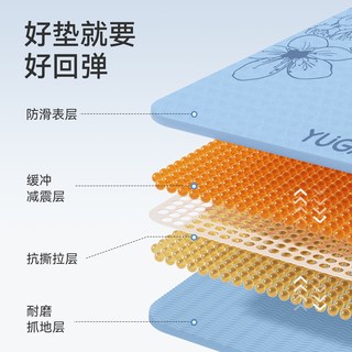 月迦 抗菌无味 200*100cm 瑜伽垫