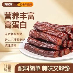 科尔沁 手撕风干牛肉 原味250g×2袋 内蒙特产