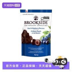 BROOKSIDE 蓝莓夹心巧克力豆850g 贝客诗加拿大进口糖果