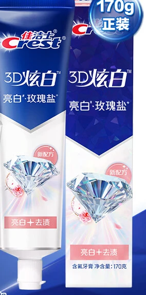 佳洁士 3D炫白系列 美白去黄 牙膏  玫瑰盐 170g