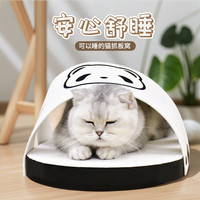 得酷 磨抓猫抓板 猫抓垫猫玩具磨抓板猫咪用 拖鞋猫抓板 50*27*18CM