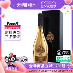 ARMAND DE BRIGNAC 黑桃a 法国香槟750ml黄金版party高档起泡葡萄酒海外气泡进口洋酒